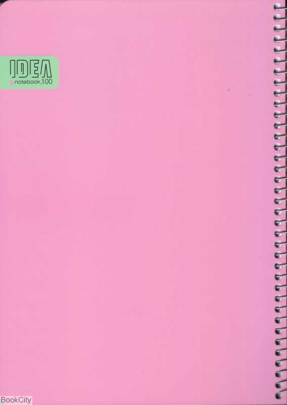 دفتر 100 برگ سیمی وزیری IDEA - 0