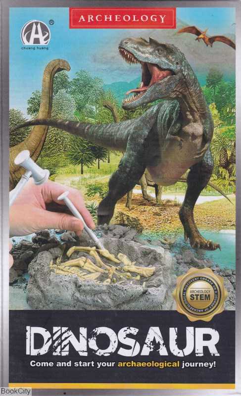 فسیل دایناسور 1301