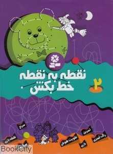 item.website_item_name