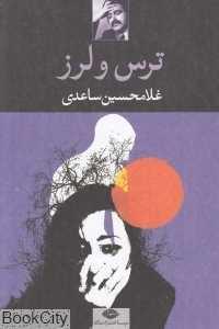 item.website_item_name