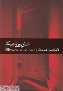 item.website_item_name