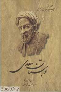 item.website_item_name