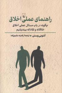 item.website_item_name