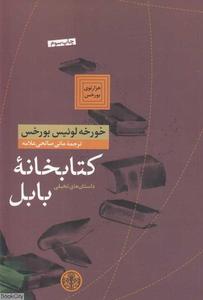 item.website_item_name