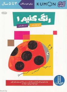 item.website_item_name