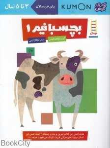 item.website_item_name