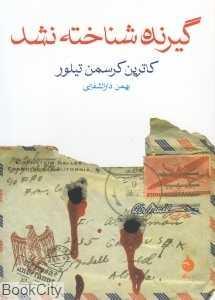 item.website_item_name