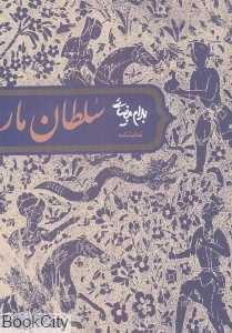 item.website_item_name