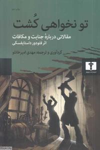 item.website_item_name