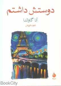 item.website_item_name