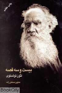 item.website_item_name