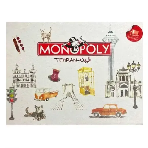 مونوپولی طهرون Monopoly Tehran