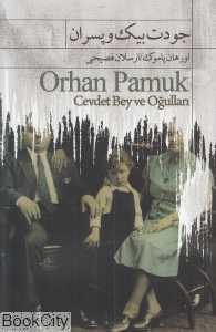 item.website_item_name