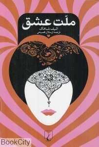 item.website_item_name