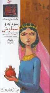 item.website_item_name