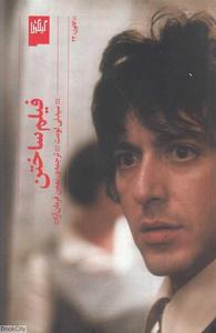 item.website_item_name