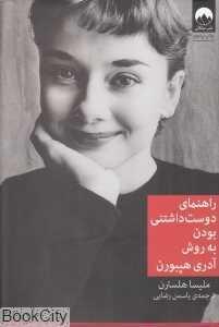 item.website_item_name