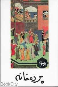 item.website_item_name