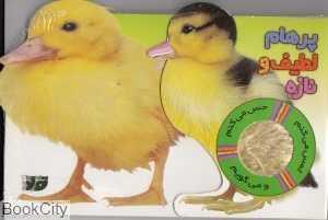 item.website_item_name