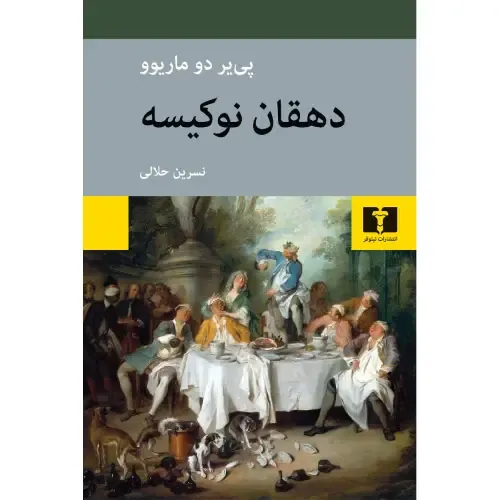 item.website_item_name