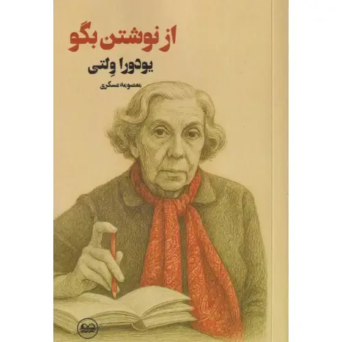 item.website_item_name