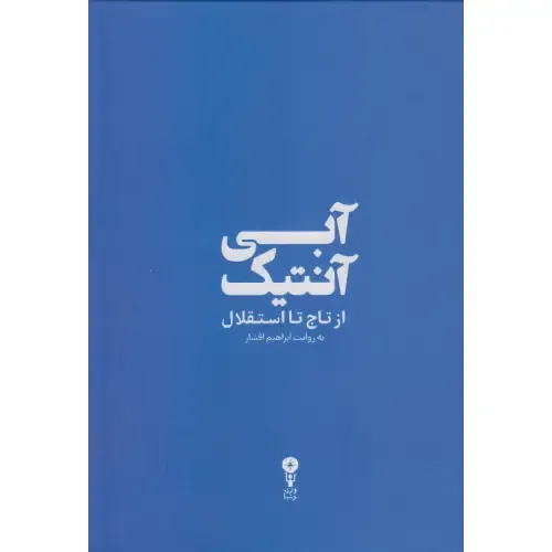 item.website_item_name