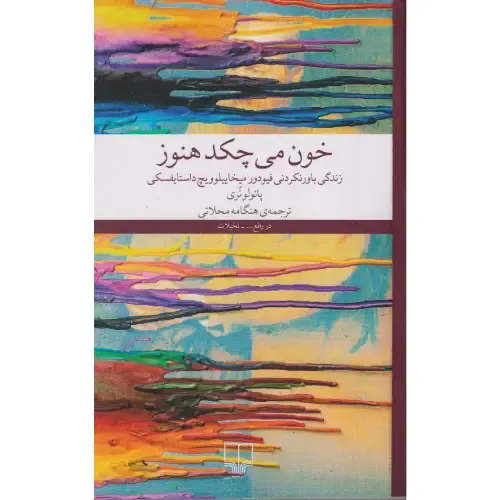 item.website_item_name