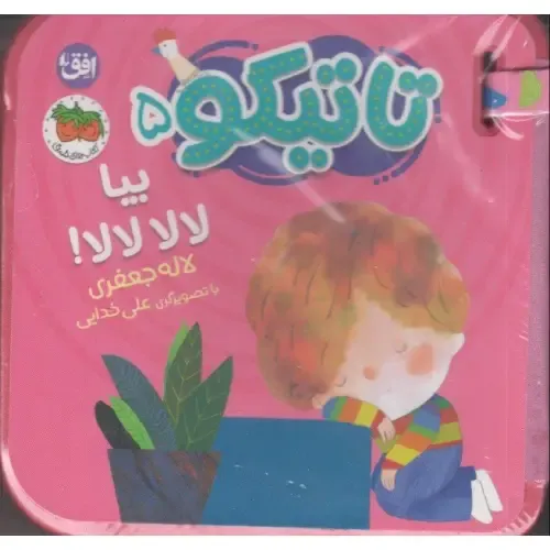 item.website_item_name