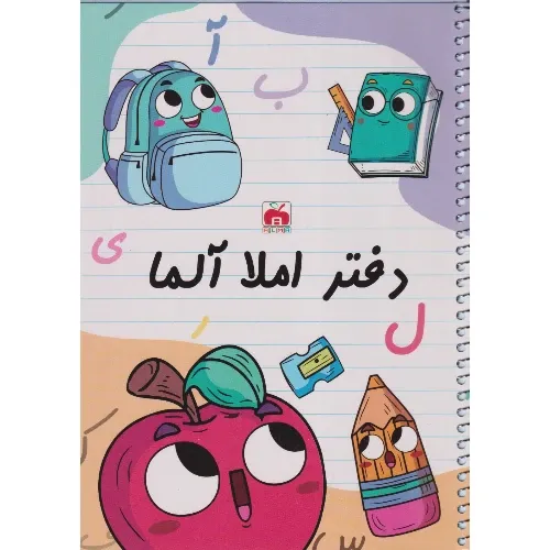 item.website_item_name