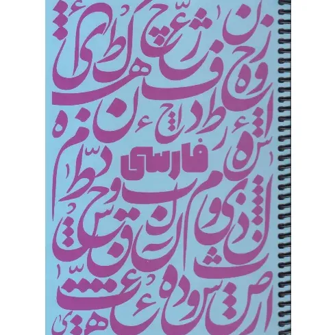 item.website_item_name