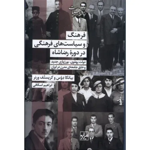 item.website_item_name