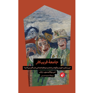 item.website_item_name