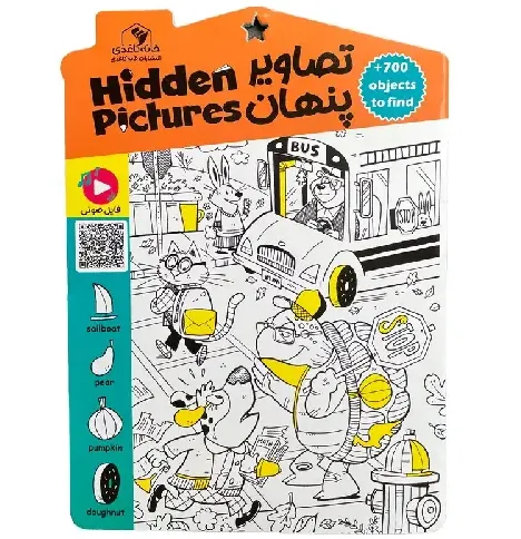  تصاویر پنهان 