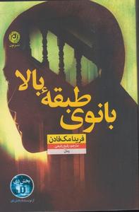 item.website_item_name