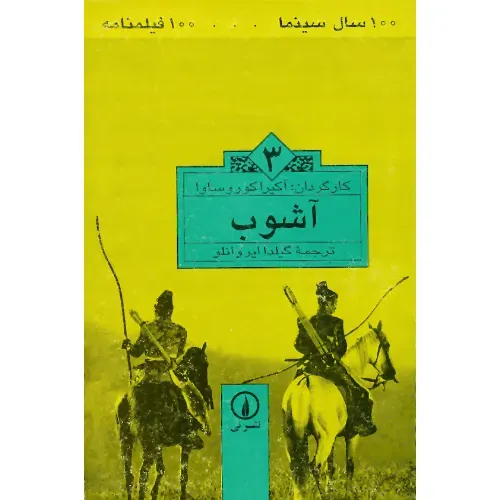 item.website_item_name