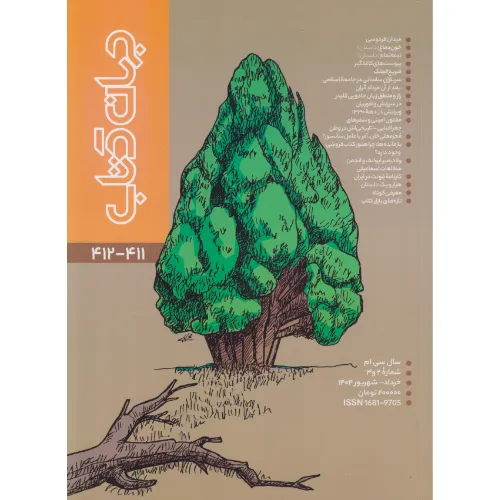 item.website_item_name