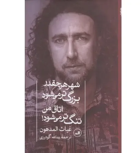 item.website_item_name