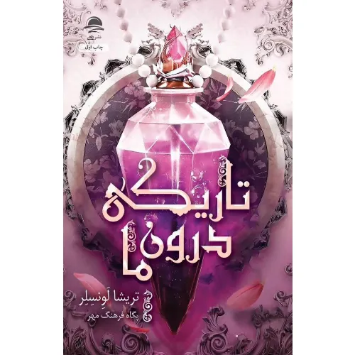 item.website_item_name