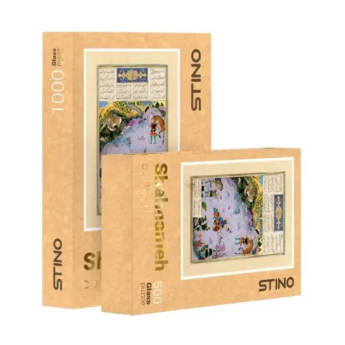 پازل شیشه‌ای شاهنامه STINO 260pcs 35105 - 0
