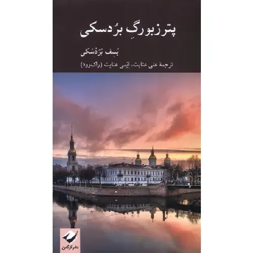 item.website_item_name