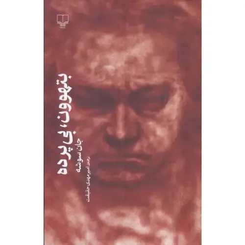 item.website_item_name