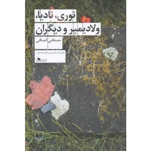 item.website_item_name