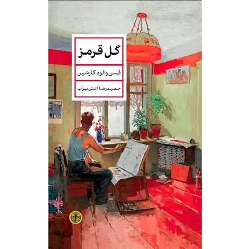 item.website_item_name