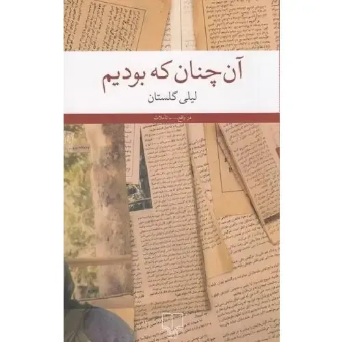 item.website_item_name