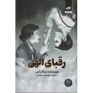 item.website_item_name