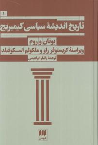 item.website_item_name