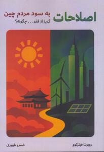 item.website_item_name