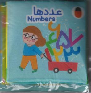 item.website_item_name