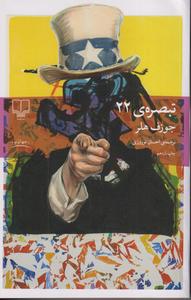 item.website_item_name