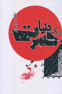 item.website_item_name